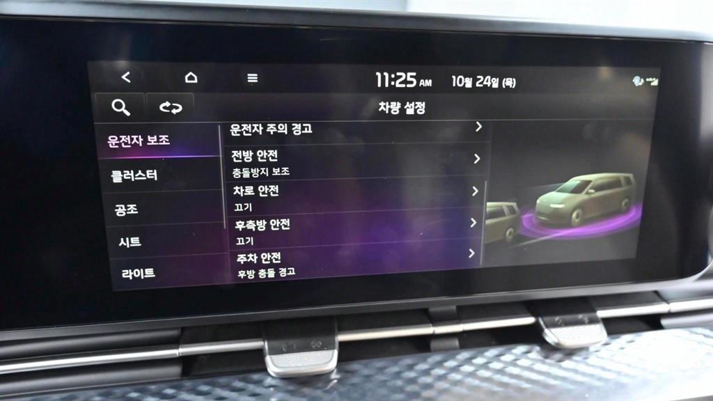 KIA Carnival - Vista 5