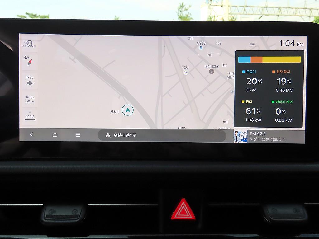 KIA EV6 2025 Blanco - Importación desde Corea - HF Imports Iquique - Foto 14