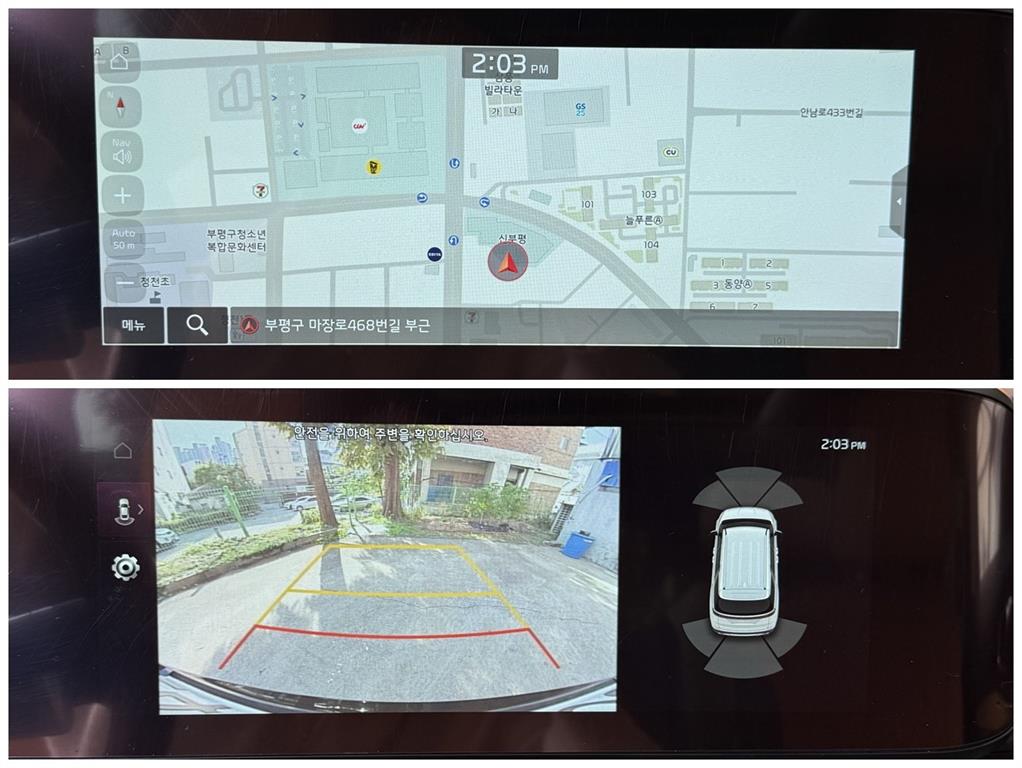 KIA Carnival 2023 Negro - Importación desde Corea - HF Imports Iquique - Foto 18