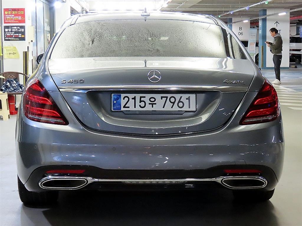 Mercedes Benz S Class - Vista 5