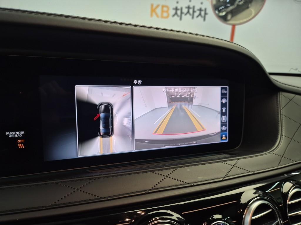 Mercedes Benz S Class 2018 Negro - Importación desde Corea - HF Imports Iquique - Foto 15