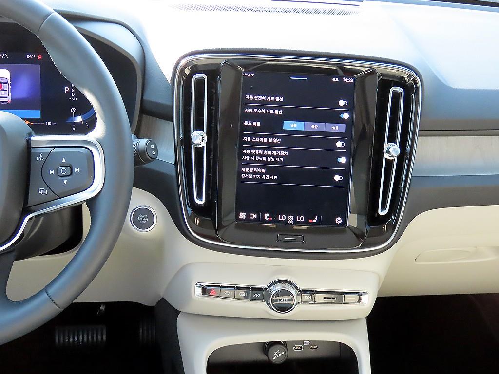 Volvo XC40 - Vista 10