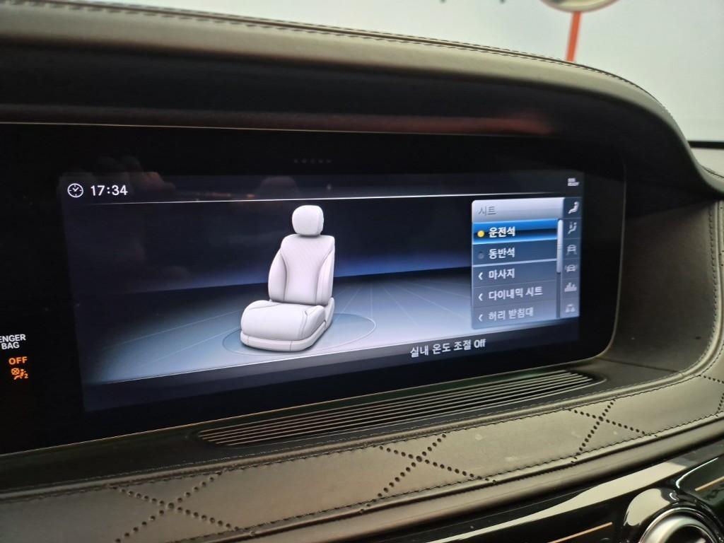 Mercedes Benz S Class 2018 Negro - Importación desde Corea - HF Imports Iquique - Foto 17