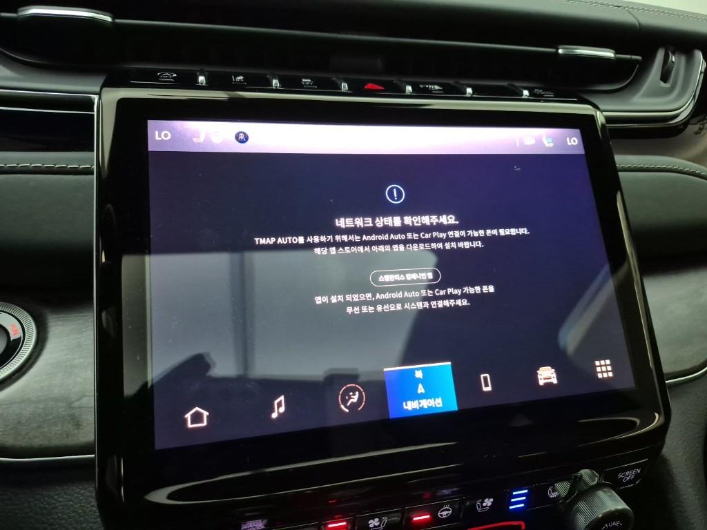 Jeep Cherokee 2022 Blanco - Importación desde Corea - HF Imports Iquique - Foto 14