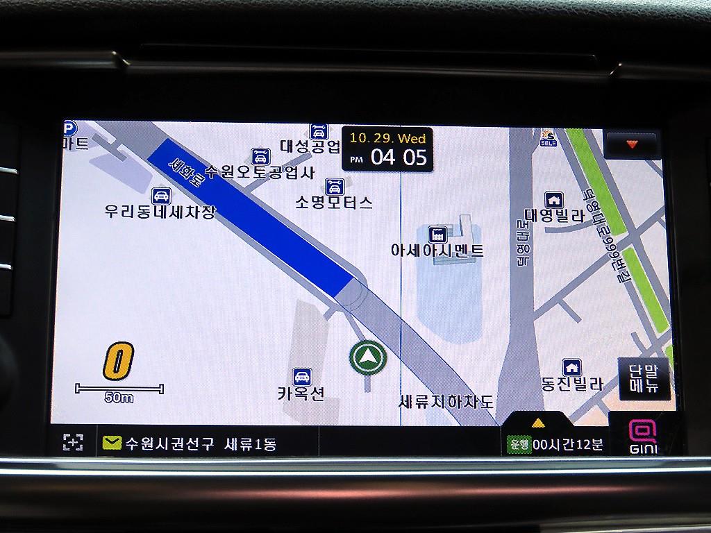 KIA K5 2016 Blanco - Importación desde Corea - HF Imports Iquique - Foto 14