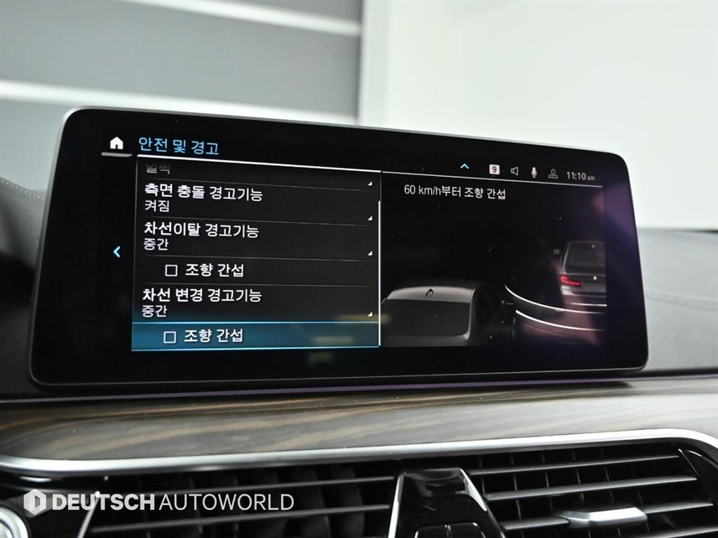 BMW 5 Series 2021 Gris - Importación desde Corea - HF Imports Iquique - Foto 17