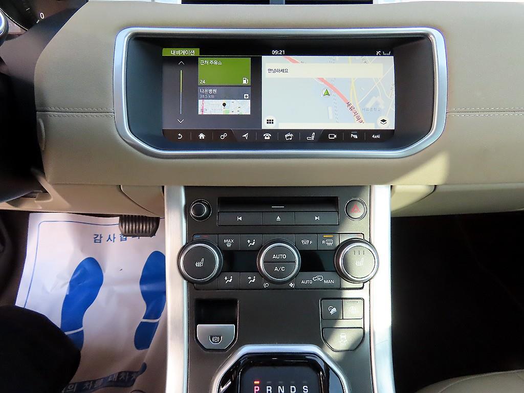 Land Rover Range Rover Bike - Vista 12