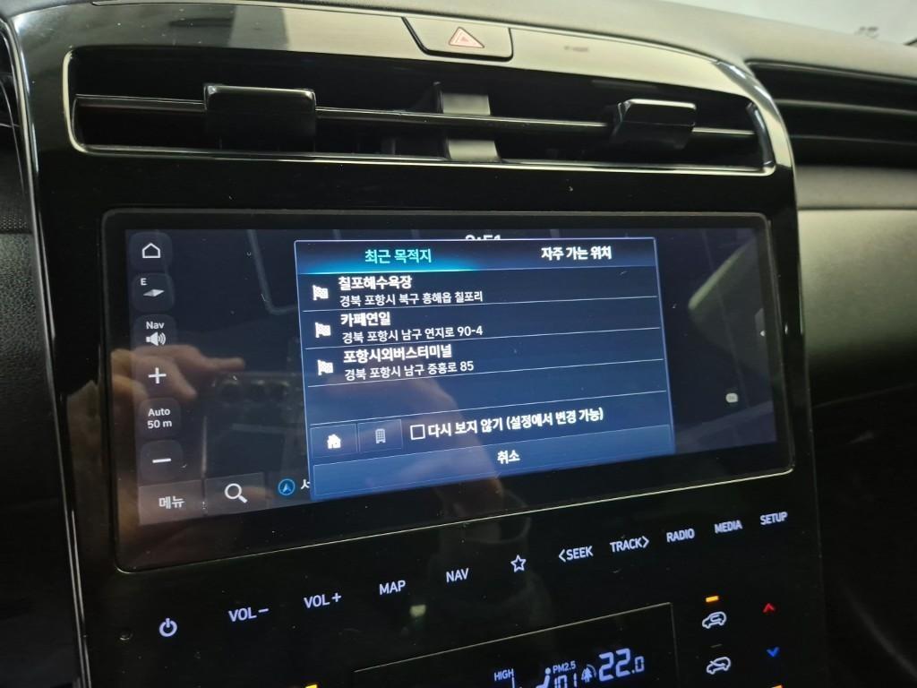 HYUNDAI Tucson 2023 Gris - Importación desde Corea - HF Imports Iquique - Foto 15