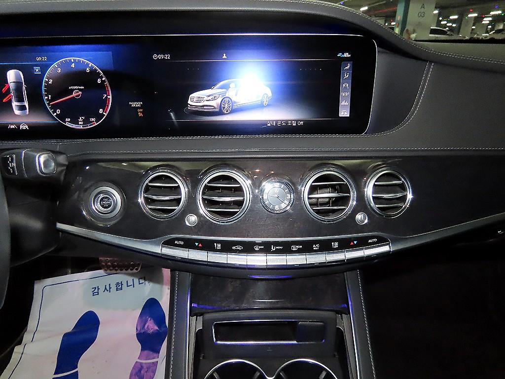 Mercedes Benz S Class - Vista 11