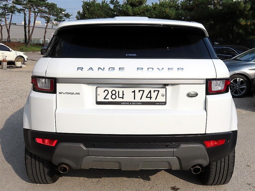 Land Rover Range Rover Bike - Vista 4