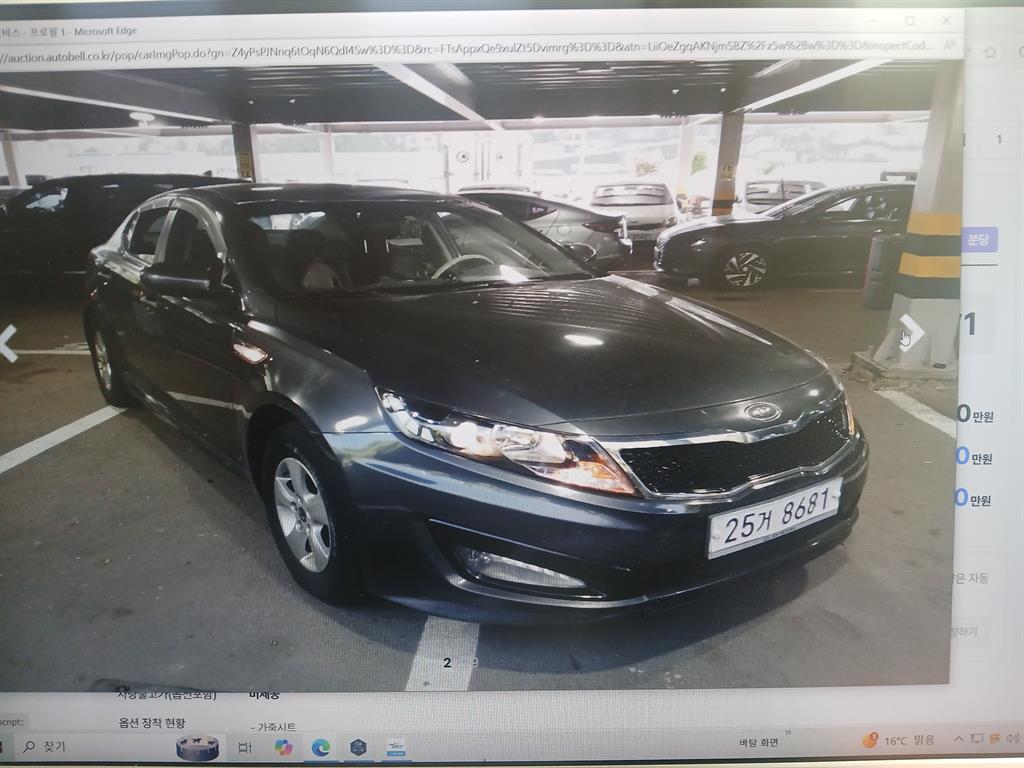 KIA K5 2011 Gris - Importación desde Corea - HF Imports Iquique - Foto 1