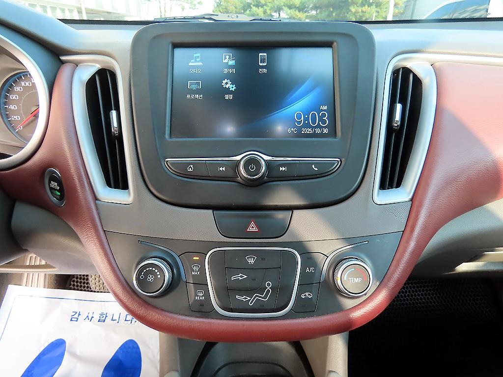 Chevrolet Malibu 2017 - Importación desde Corea - HF Imports Iquique - Foto 14