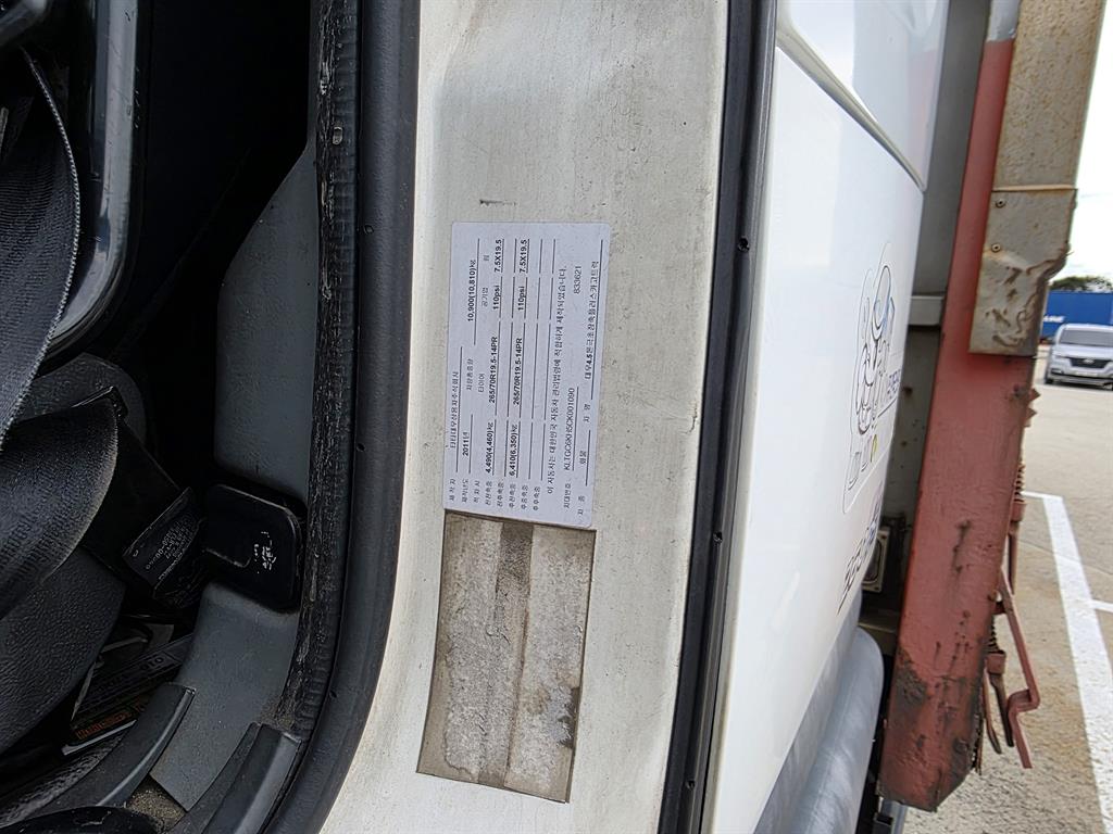 medium and large cargo truck - Vista 12