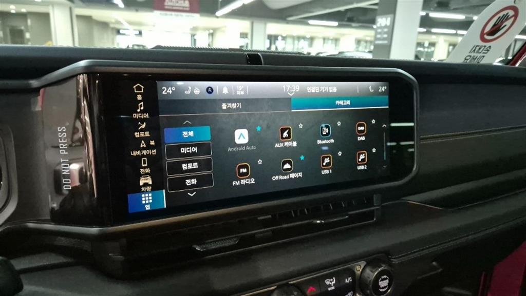 Jeep Wrangler 2024 Rojo - Importación desde Corea - HF Imports Iquique - Foto 15