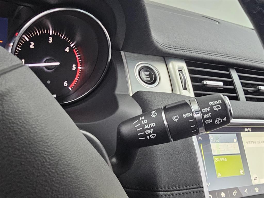 Land Rover Range Rover Bike 2019 Gris - Importación desde Corea - HF Imports Iquique - Foto 15