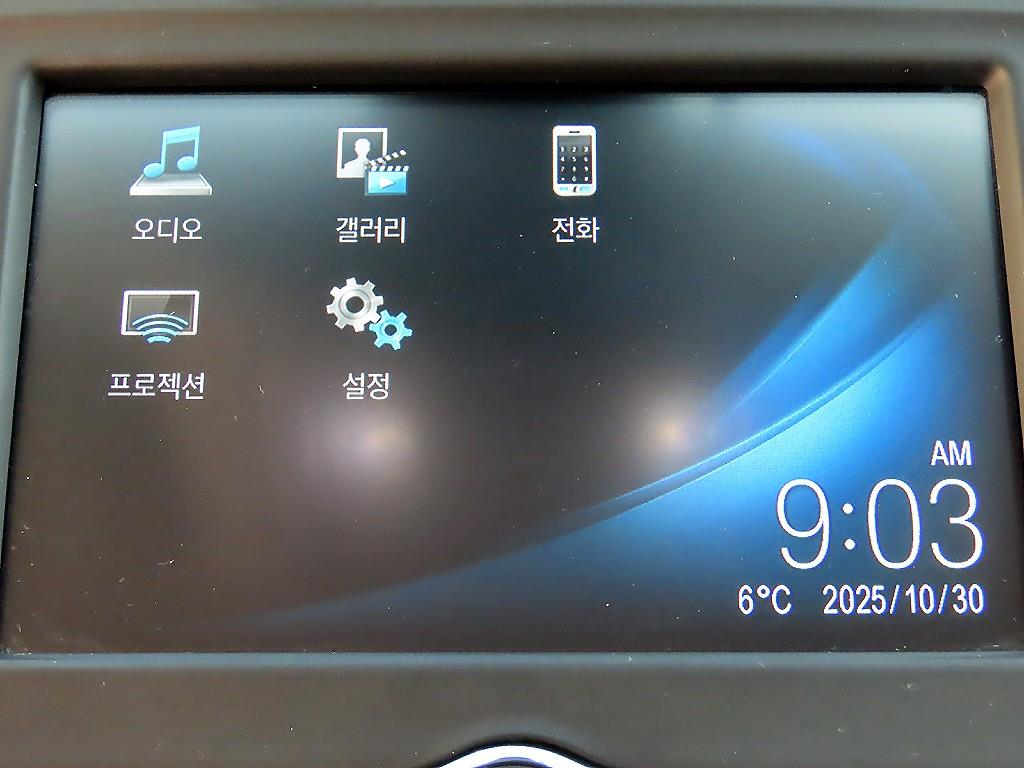 Chevrolet Malibu 2017 - Importación desde Corea - HF Imports Iquique - Foto 15