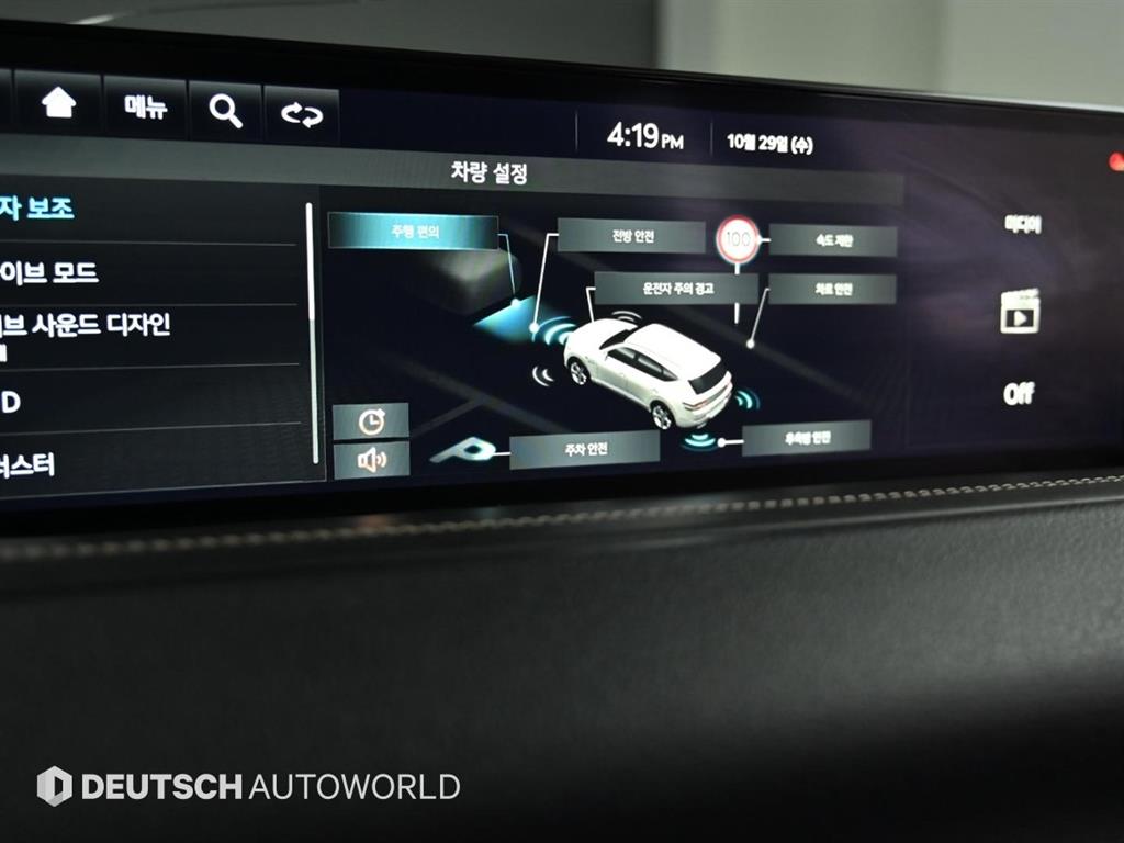 Genesis GV80 2023 Negro - Importación desde Corea - HF Imports Iquique - Foto 17