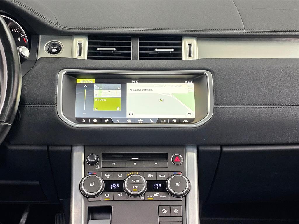 Land Rover Range Rover Bike - Vista 11