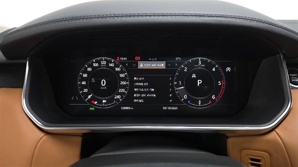 Land Rover Range Rover Sports - Vista 7