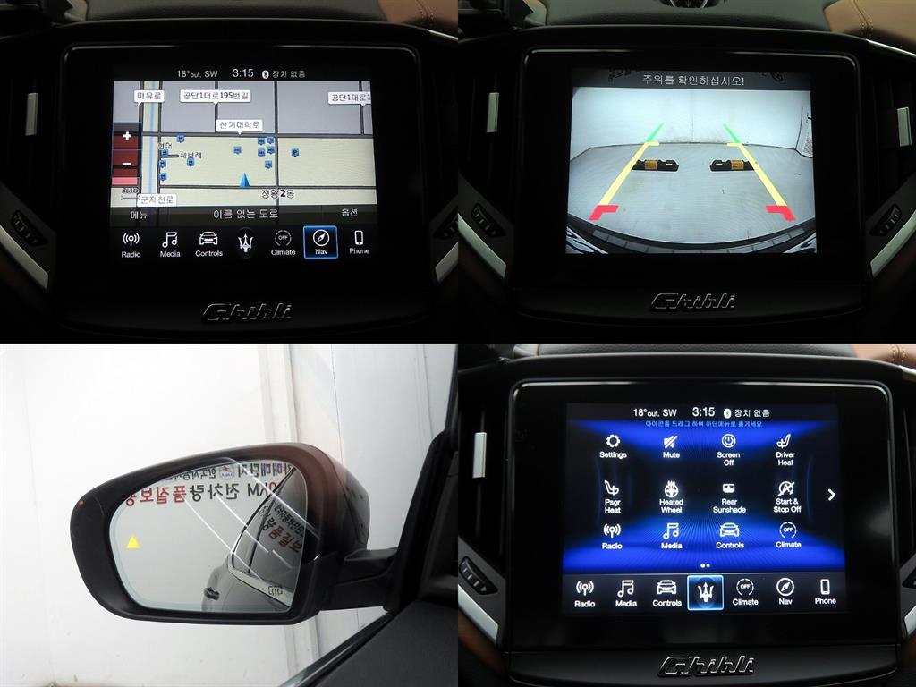 Maserati Ghibli 2021 Gris - Importación desde Corea - HF Imports Iquique - Foto 15