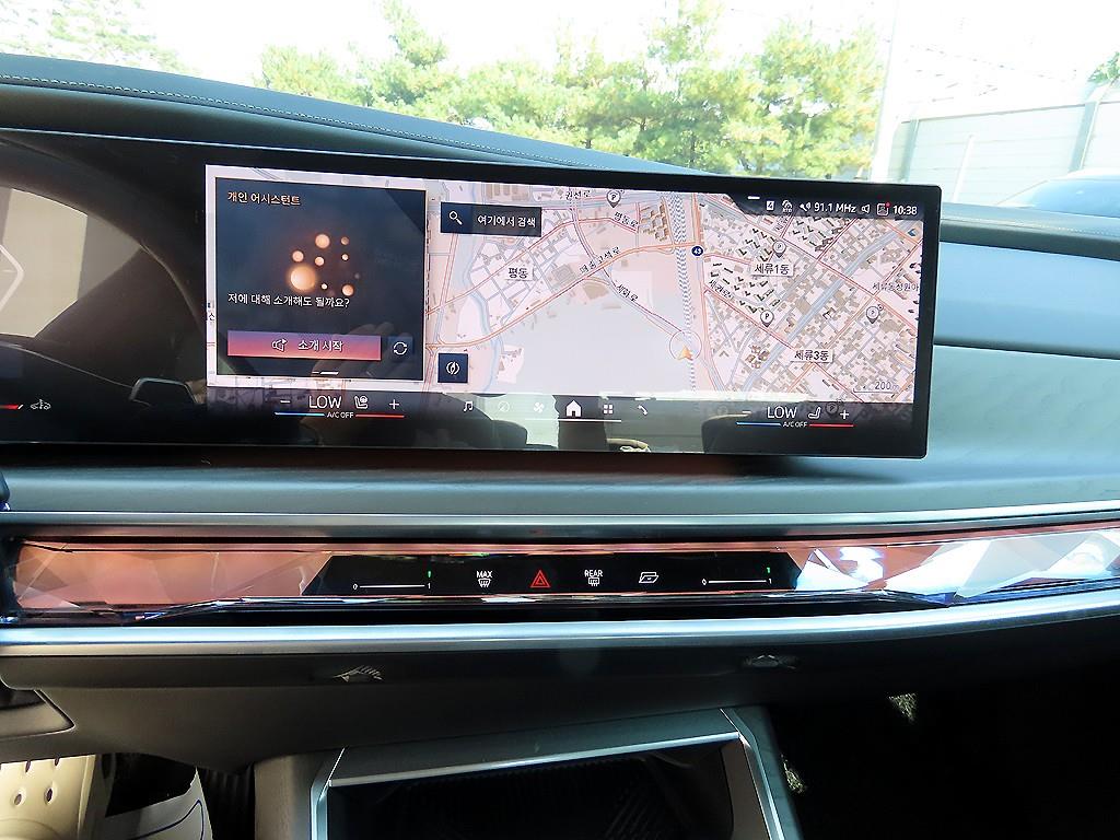 BMW 7 Series 2023 Negro - Importación desde Corea - HF Imports Iquique - Foto 13