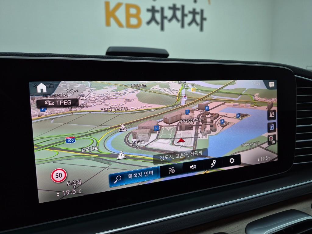 Mercedes Benz GLE Class 2023 Blanco - Importación desde Corea - HF Imports Iquique - Foto 14