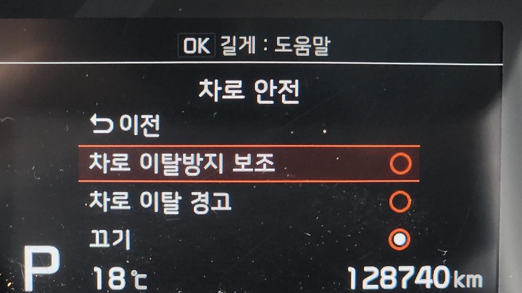 KIA Ray 2022 Blanco - Importación desde Corea - HF Imports Iquique - Foto 17