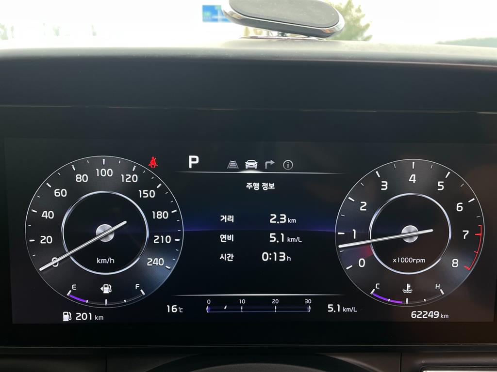 KIA Carnival - Vista 5