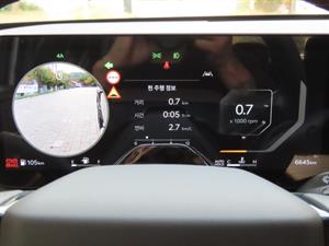 KIA Tasman - Vista 10