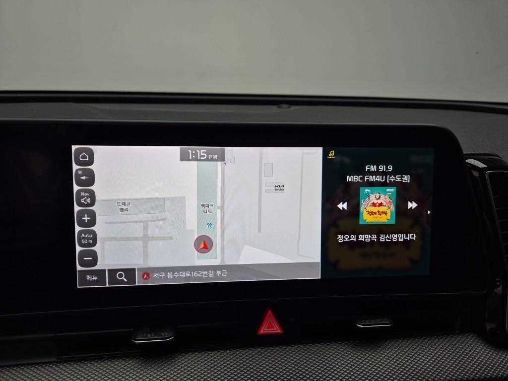 KIA Sportage 2022 Blanco - Importación desde Corea - HF Imports Iquique - Foto 13