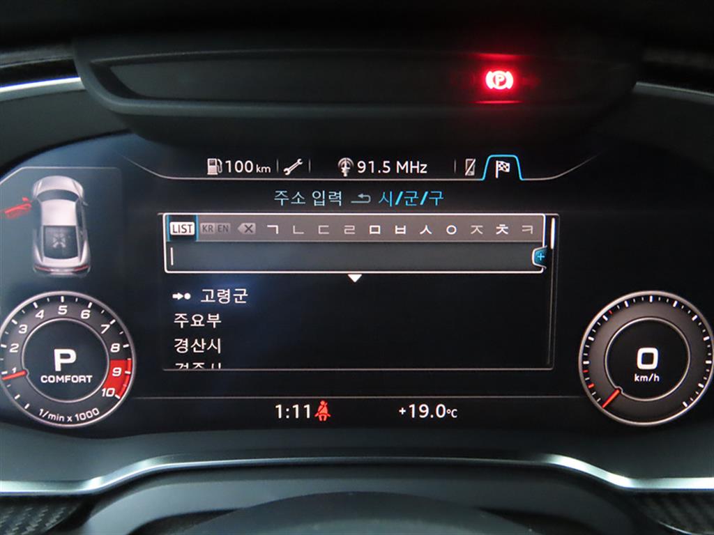 Audi R8 2017 Negro - Importación desde Corea - HF Imports Iquique - Foto 15