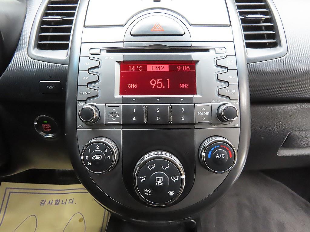 KIA Soul 2011 Gris - Importación desde Corea - HF Imports Iquique - Foto 13