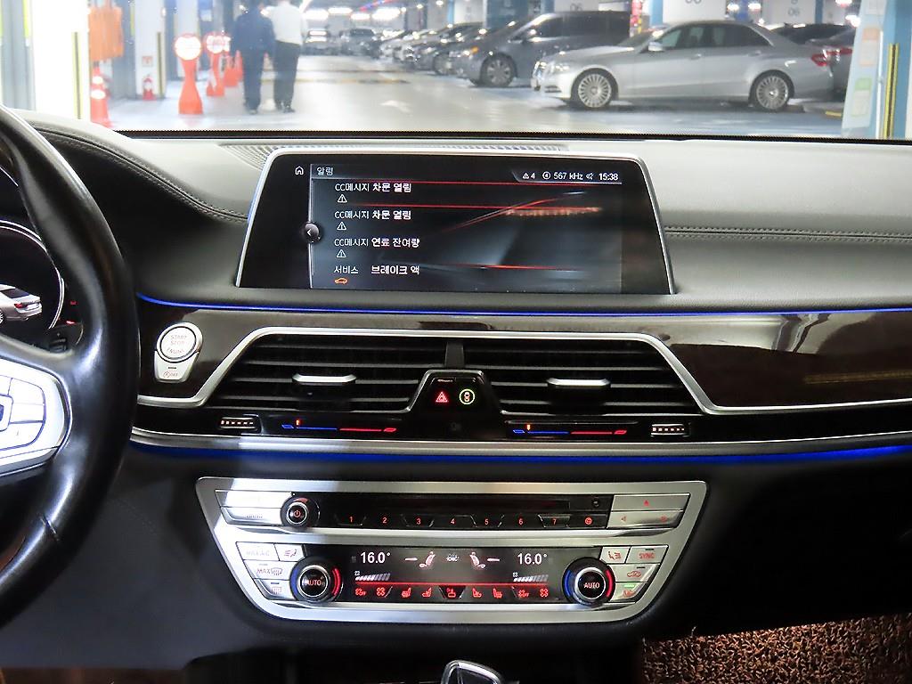 BMW 7 Series - Vista 11