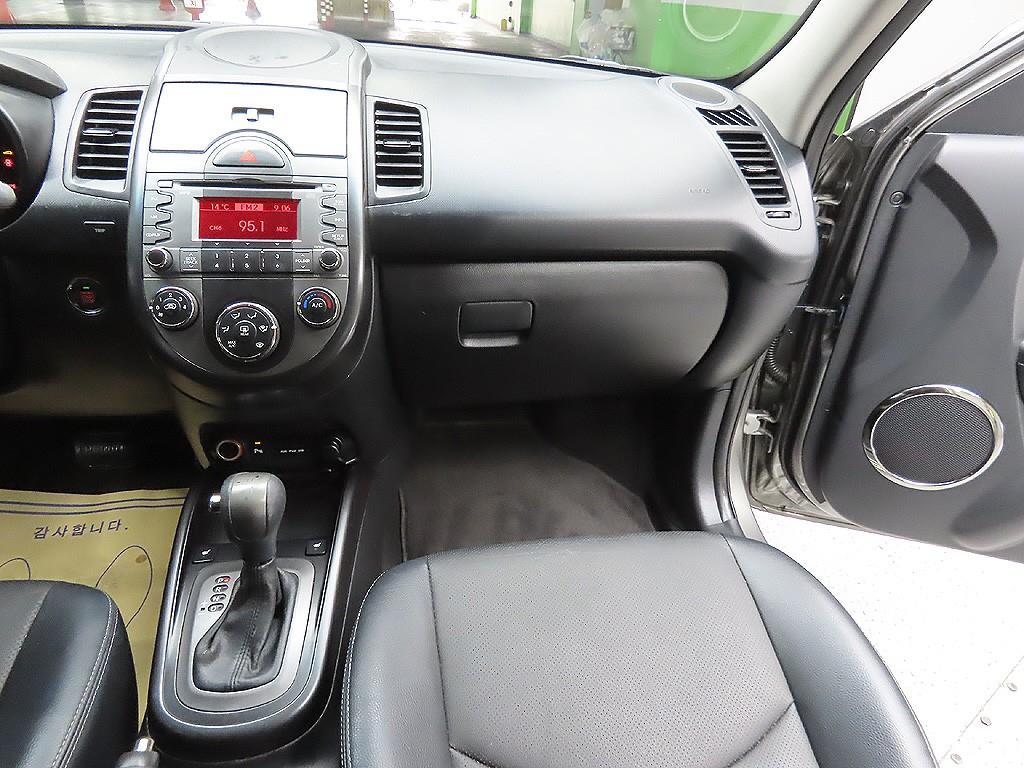 KIA Soul 2011 Gris - Importación desde Corea - HF Imports Iquique - Foto 11