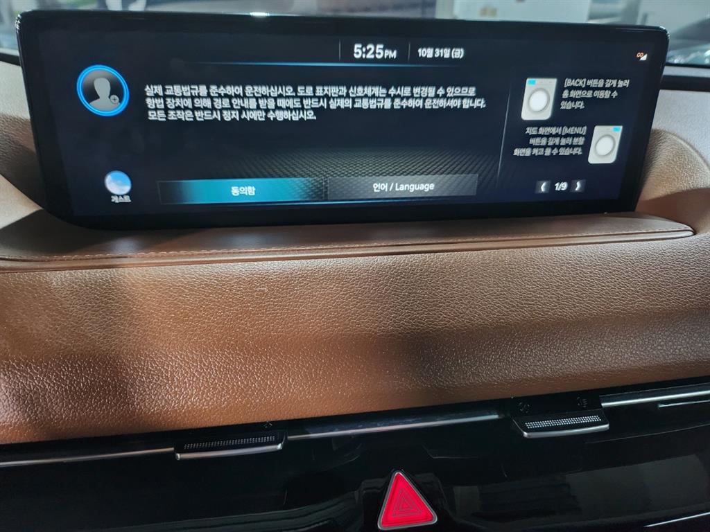 Genesis G80 2024 Blanco - Importación desde Corea - HF Imports Iquique - Foto 14