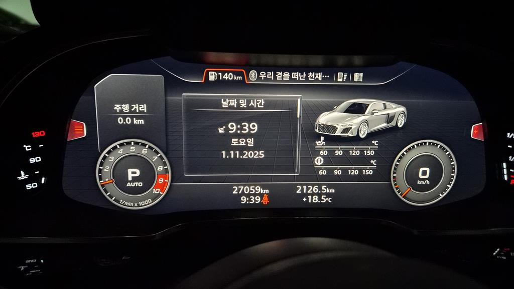 Audi R8 2021 Blanco - Importación desde Corea - HF Imports Iquique - Foto 20