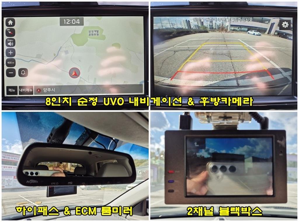 KIA Niro 2017 Azul - Importación desde Corea - HF Imports Iquique - Foto 15