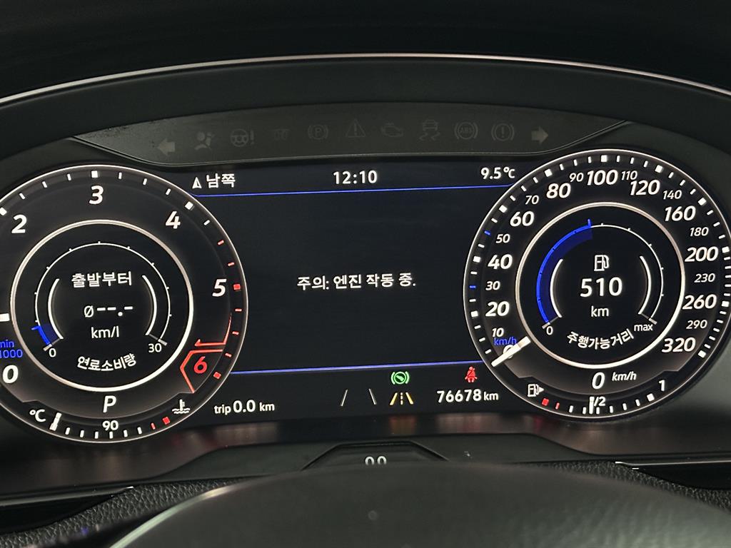 Volkswagen Arteon - Vista 9