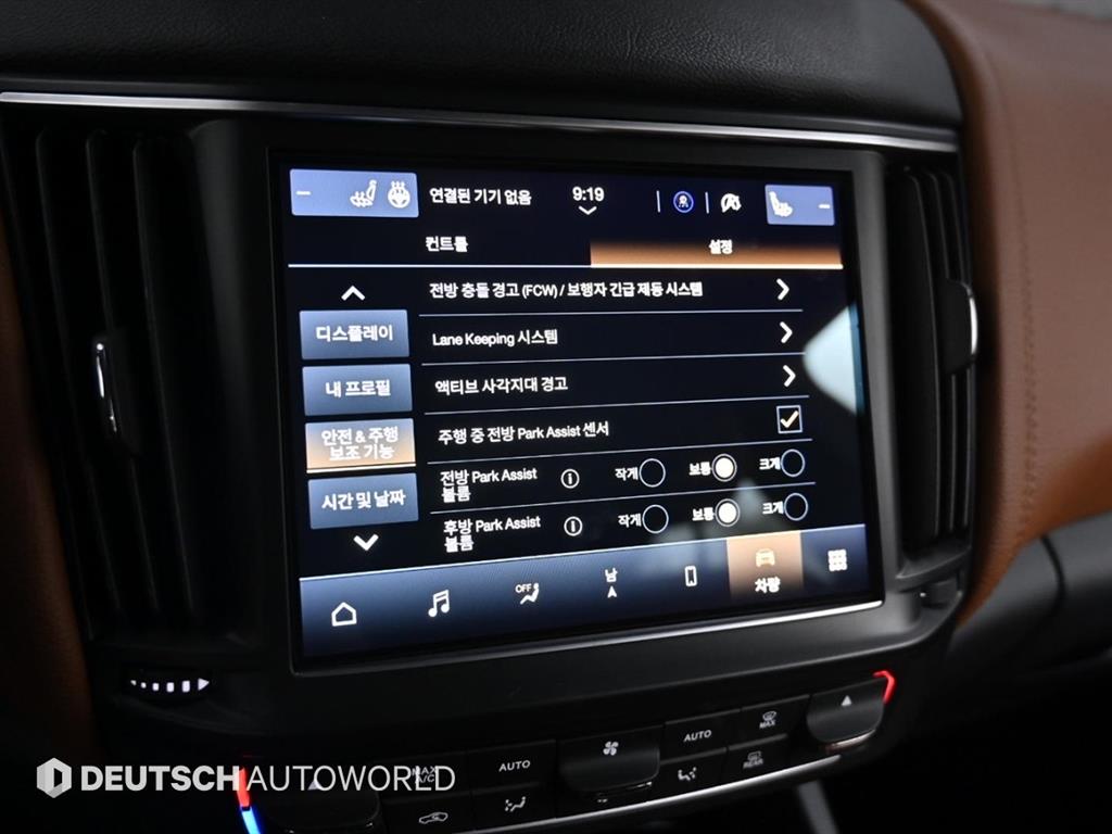 Maserati Levante 2022 Blanco - Importación desde Corea - HF Imports Iquique - Foto 16