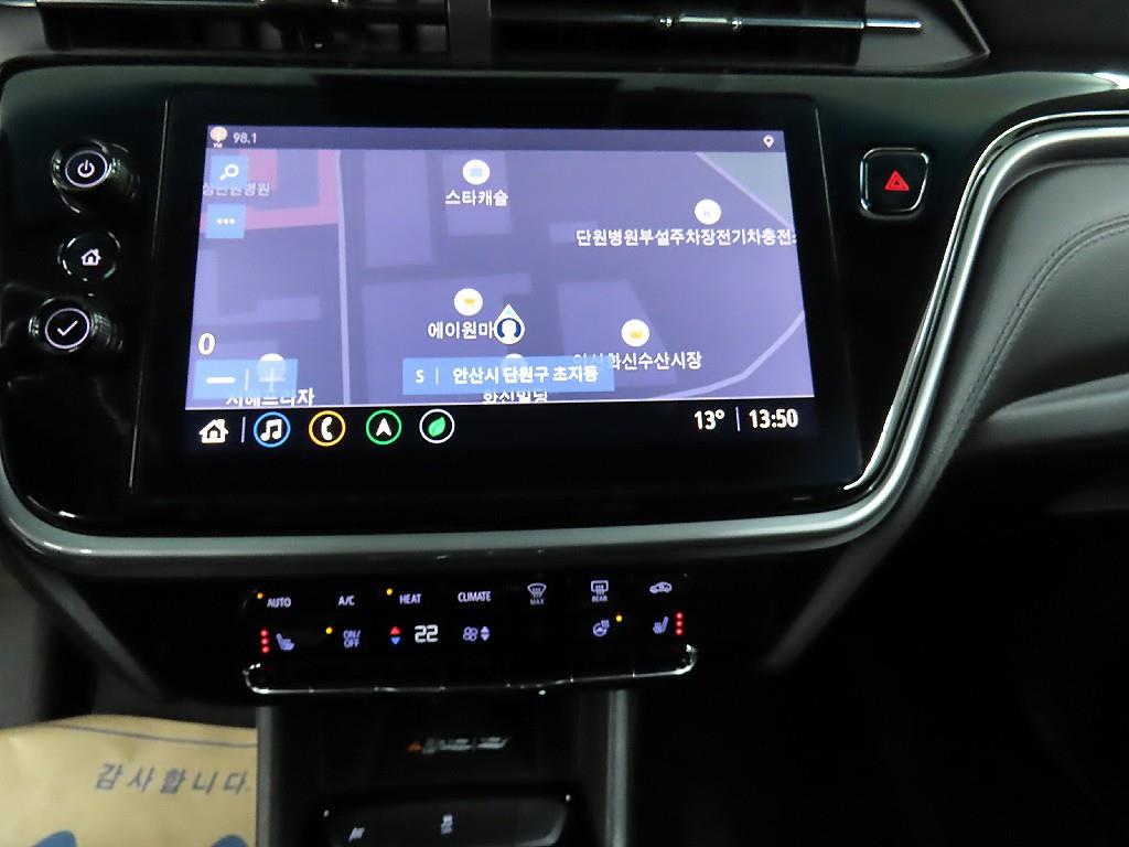 Chevrolet Bolt 2022 - Importación desde Corea - HF Imports Iquique - Foto 13