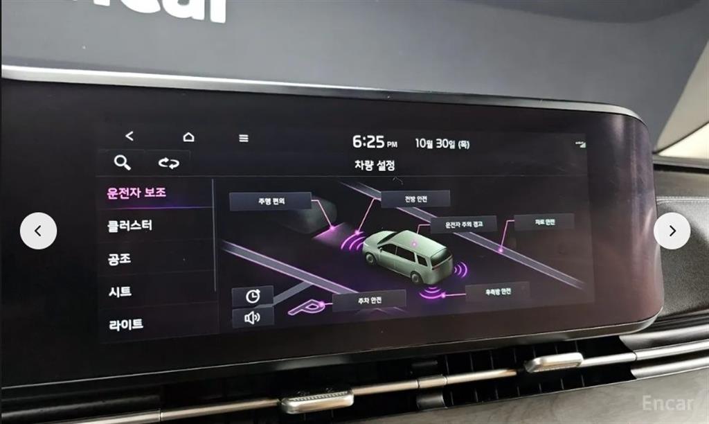 KIA Carnival 2021 Negro - Importación desde Corea - HF Imports Iquique - Foto 16