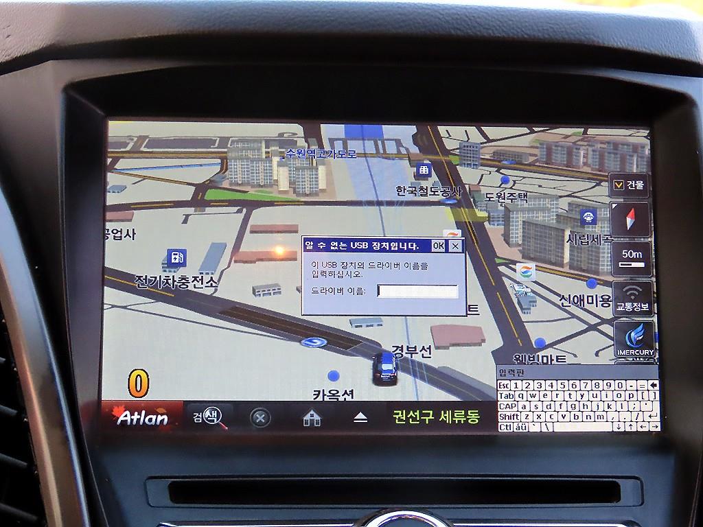 Ssangyong Korando 2018 Rojo - Importación desde Corea - HF Imports Iquique - Foto 14