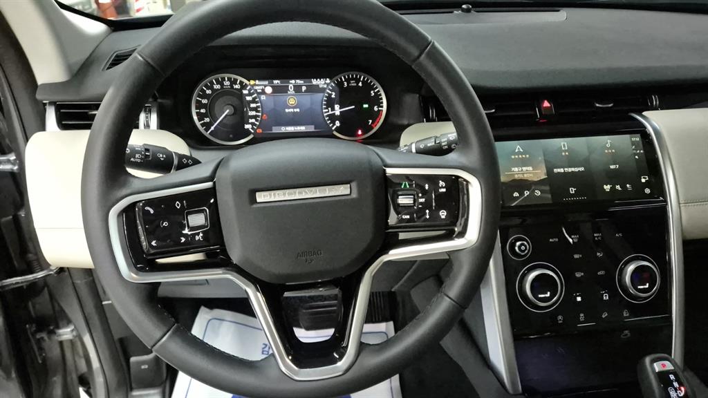 Land Rover Discovery Sports - Vista 11