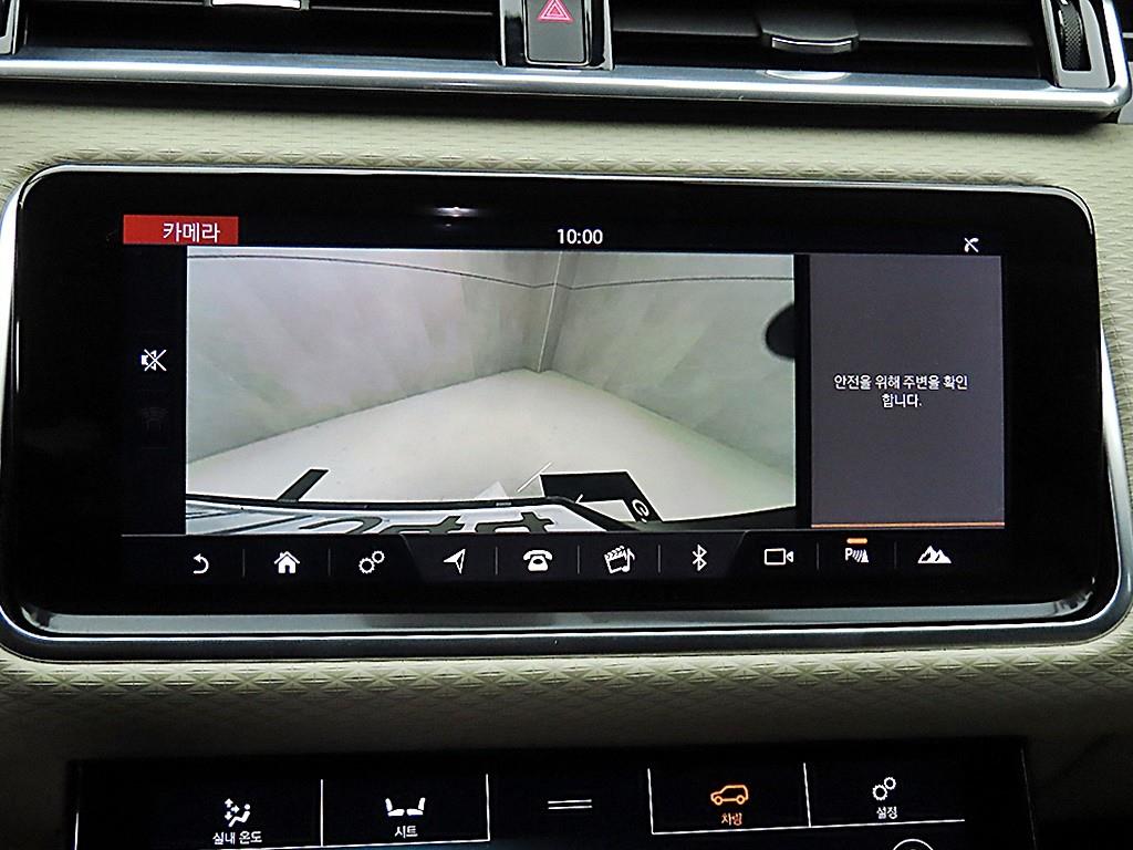 Land Rover Range Rover Bella 2018 - Importación desde Corea - HF Imports Iquique - Foto 14