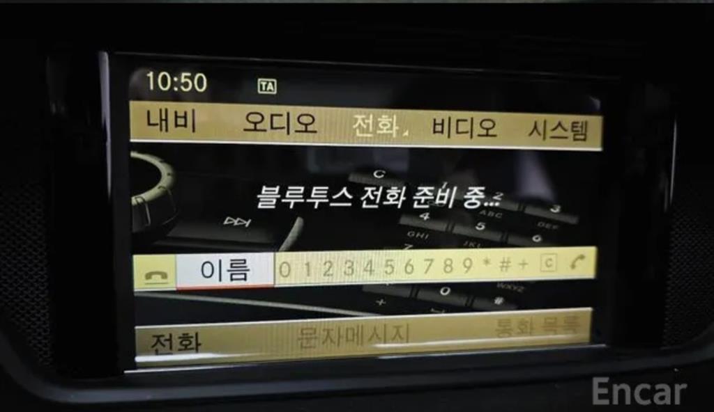 Mercedes Benz E class - Vista 10