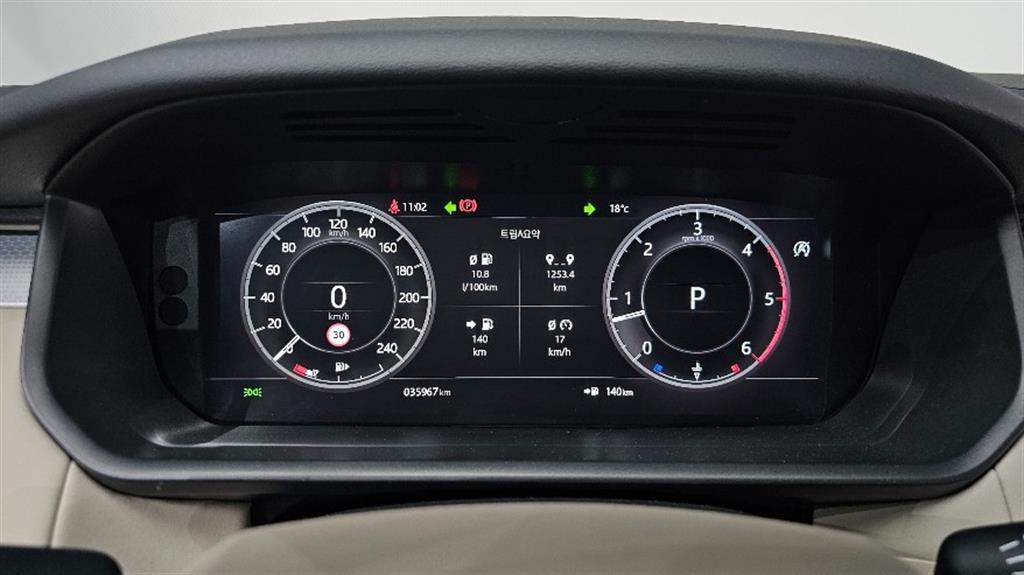 Land Rover Discovery - Vista 8