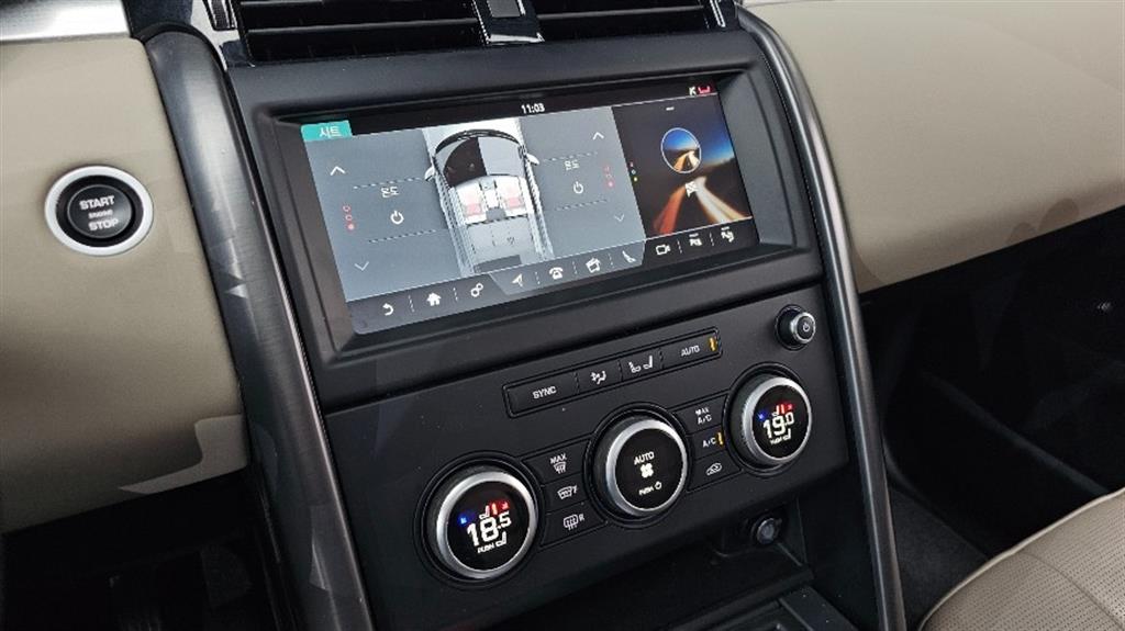 Land Rover Discovery 2020 - Importación desde Corea - HF Imports Iquique - Foto 16