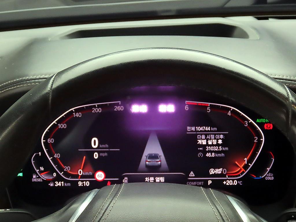 BMW 7 Series - Vista 5