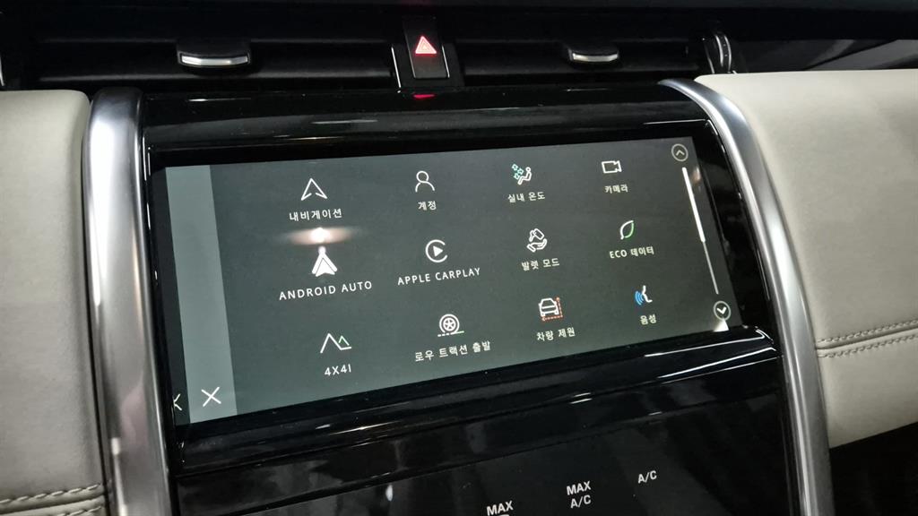 Land Rover Discovery Sports 2023 Gris - Importación desde Corea - HF Imports Iquique - Foto 14