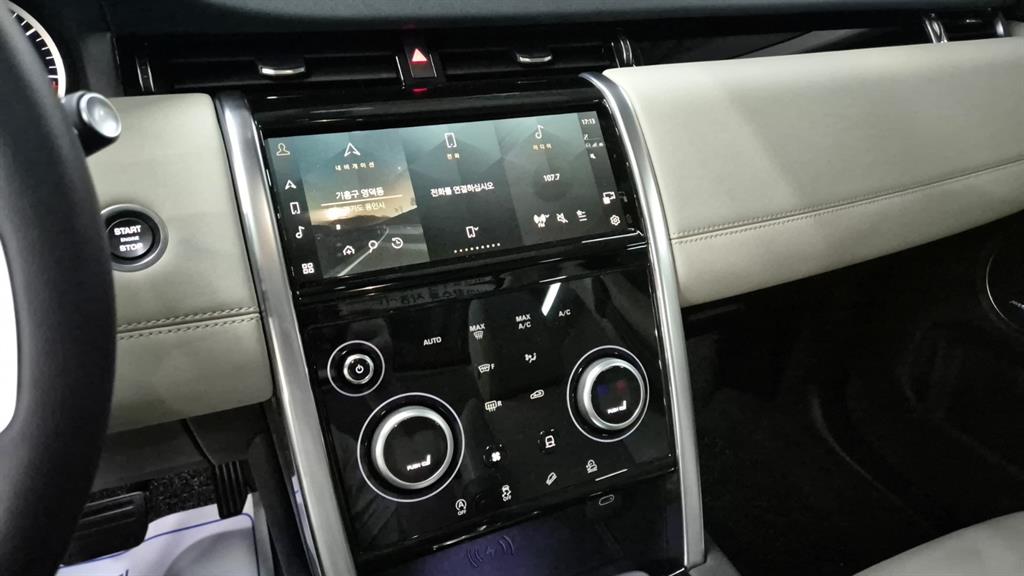 Land Rover Discovery Sports 2023 Gris - Importación desde Corea - HF Imports Iquique - Foto 13